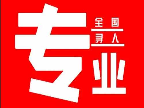 屏山侦探调查如何找到可靠的调查公司